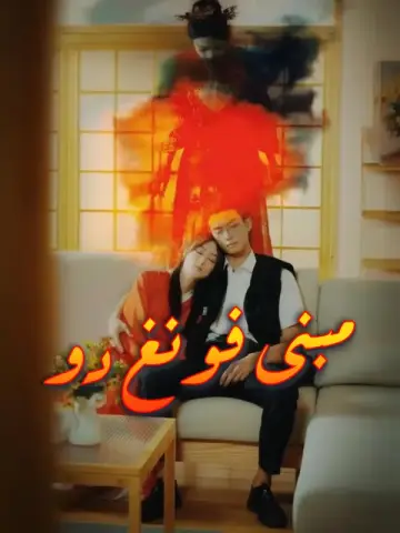 مبنى فونغ دو-1